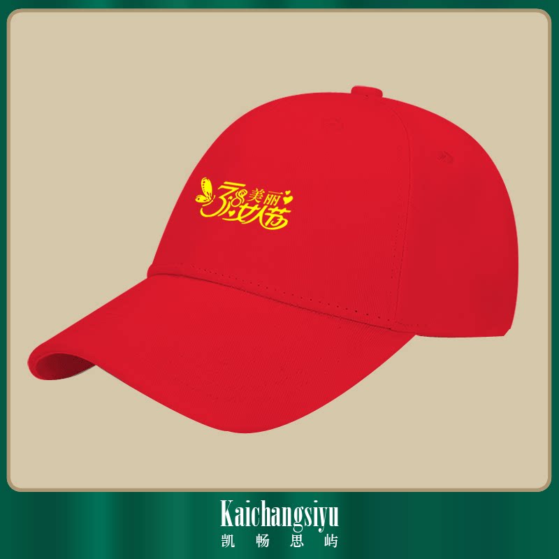 女性鸭舌帽素材模板 女性鸭舌帽图片下载 小麦优选