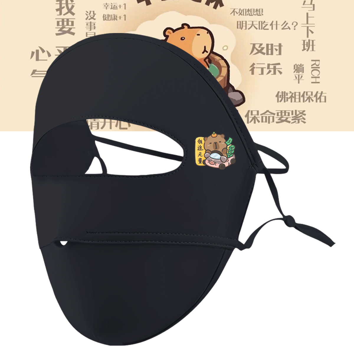 男运动可定制全脸防晒防护面罩