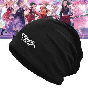 bangdream周边动漫roselia邦邦人可定制男女头巾帽堆堆帽子包头帽
