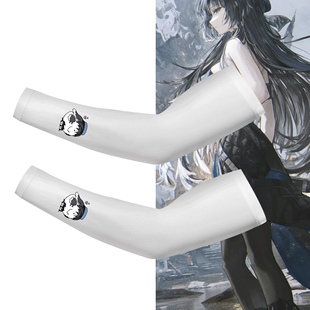 二次元游戏周边鸣潮漂泊者秧秧忌炎男女定制款防晒冰丝套袖冰袖