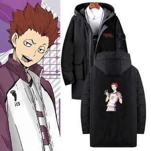 排球少年白鸟沢天童觉联名男女日系动漫二次元冬定制中长款羽绒服