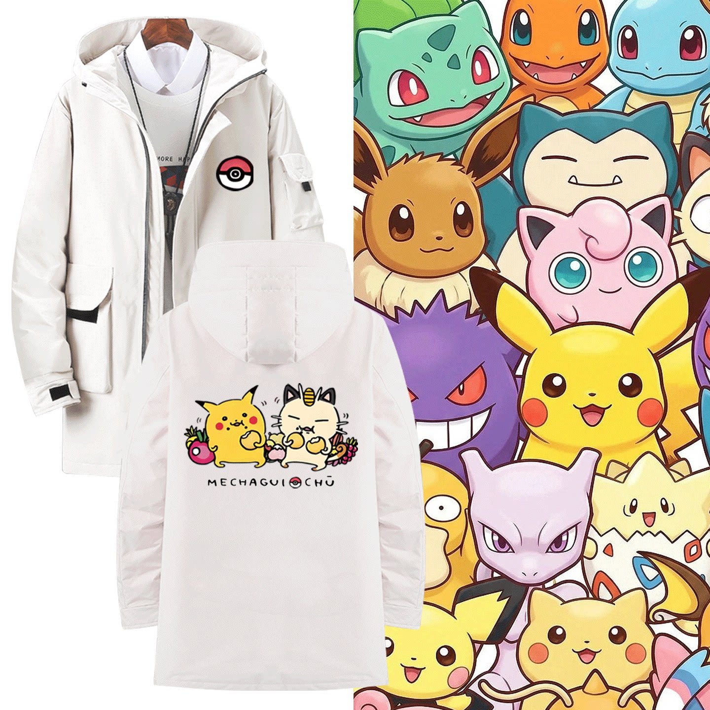 男女定制中长款羽绒服自嘲熊卡通联动宝可梦皮卡丘可爱二次元童趣