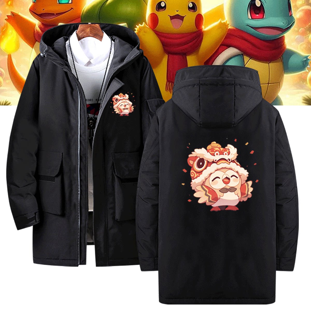 潮新年舞狮定制连帽羽绒服