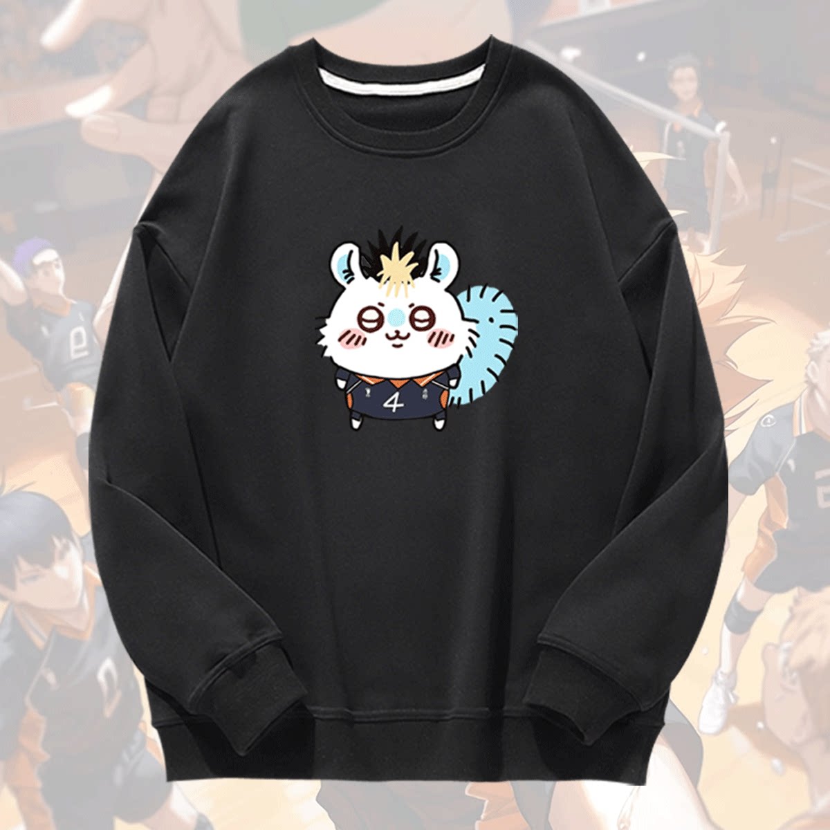 排球少年动漫周边吉伊卡哇chiikawa日向翔阳男女同款外套圆领卫衣