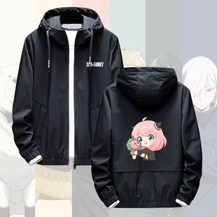 间谍过家家动漫周边次子阿尼亚情侣同款秋冬男女定制连帽夹克外套
