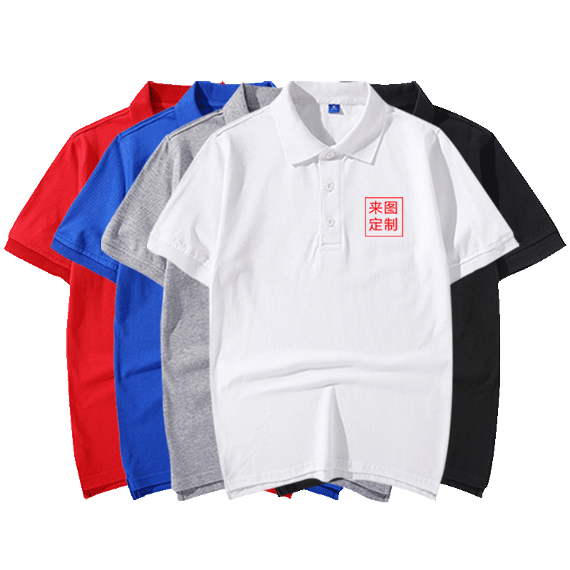 班服印字图纯色同学团体POLO衫