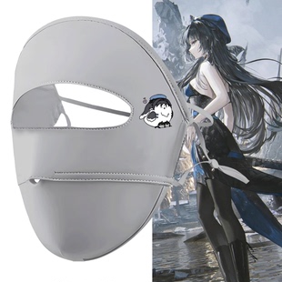 二次元游戏周边鸣潮漂泊者秧秧忌炎男女夏可定制防晒防紫外线面罩