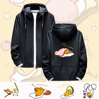 开衫拉链外套连帽定制夹克