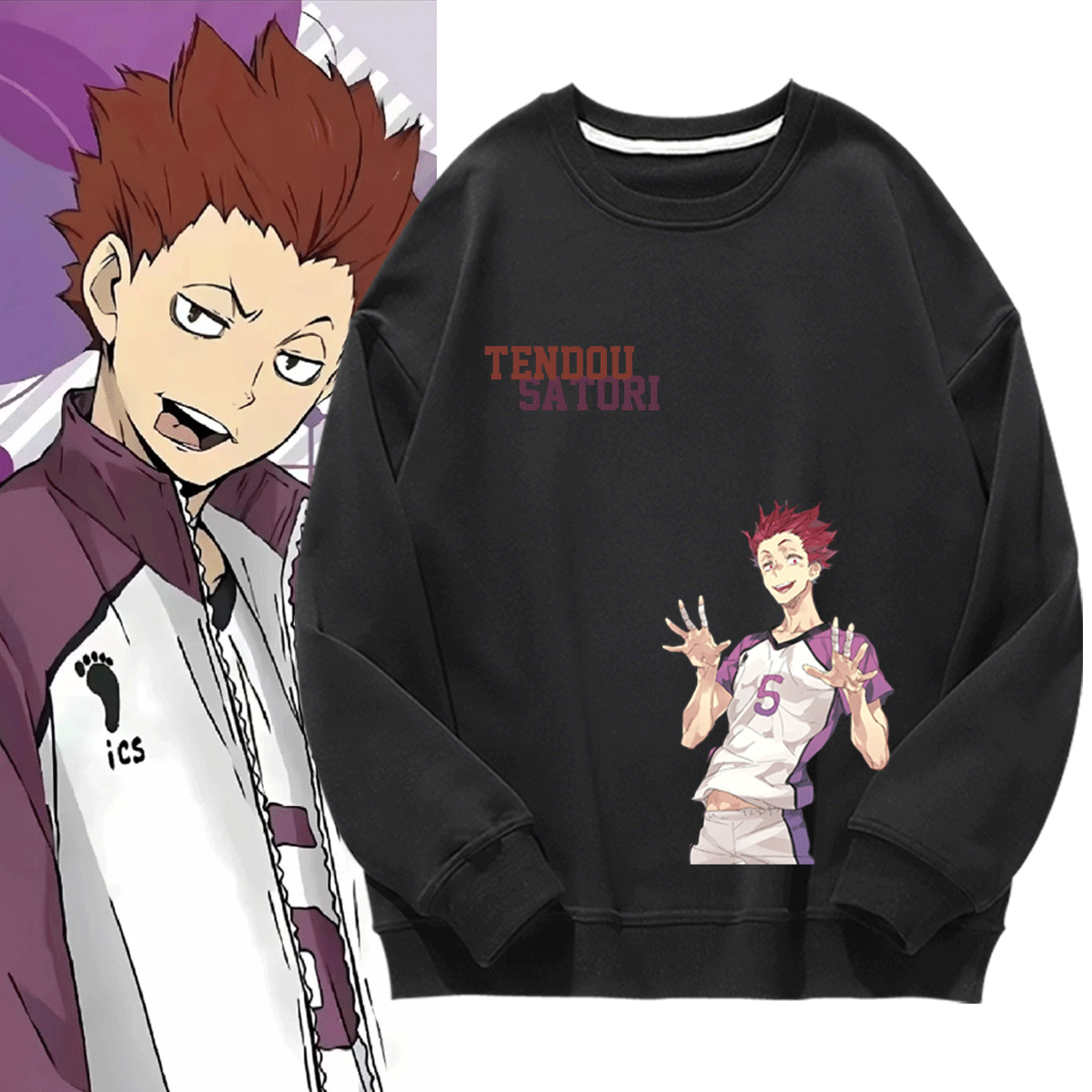 排球少年白鸟沢天童觉联名男女日系动漫二次元秋冬定制潮圆领卫衣