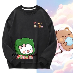 一二和布布动漫周边可定制套头圆领卫衣可爱休闲卡通印花男女情侣