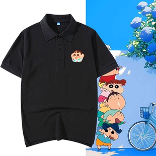 蜡笔小新周边日系潮流百搭卡通印花情侣衣服夏季 时尚 纯棉款 POLO衫