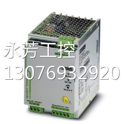 quint-ps/24dc/12dc/ 8 - 2320115dc/dc转换器 - 全新原询价