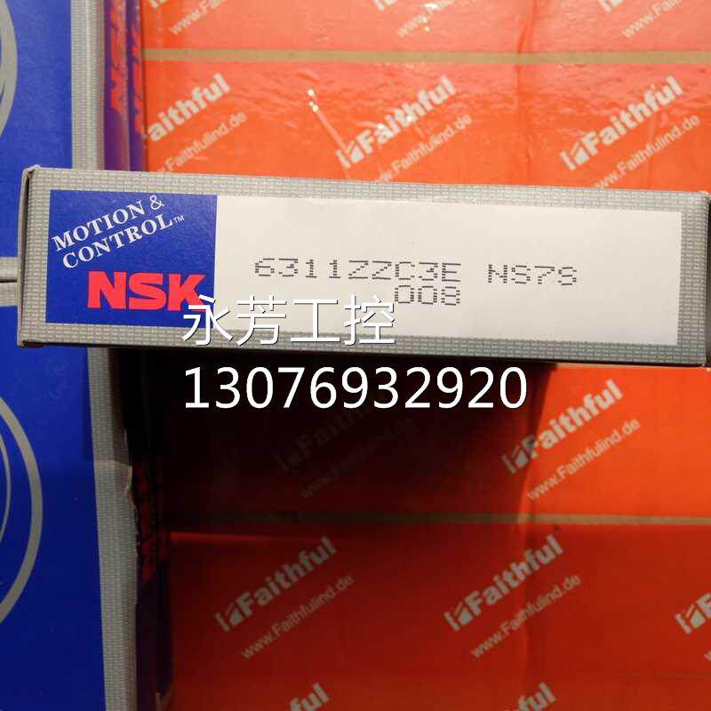 nsk 6311 恩斯克全新单列深沟球轴承 d=55 d=120 b=29询价