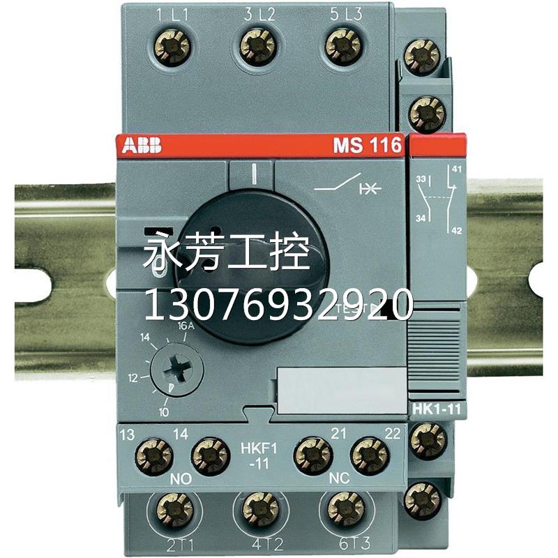 全新原装正品 abb电动机保护器 ms116-4 (2.5–4.0a) ;询