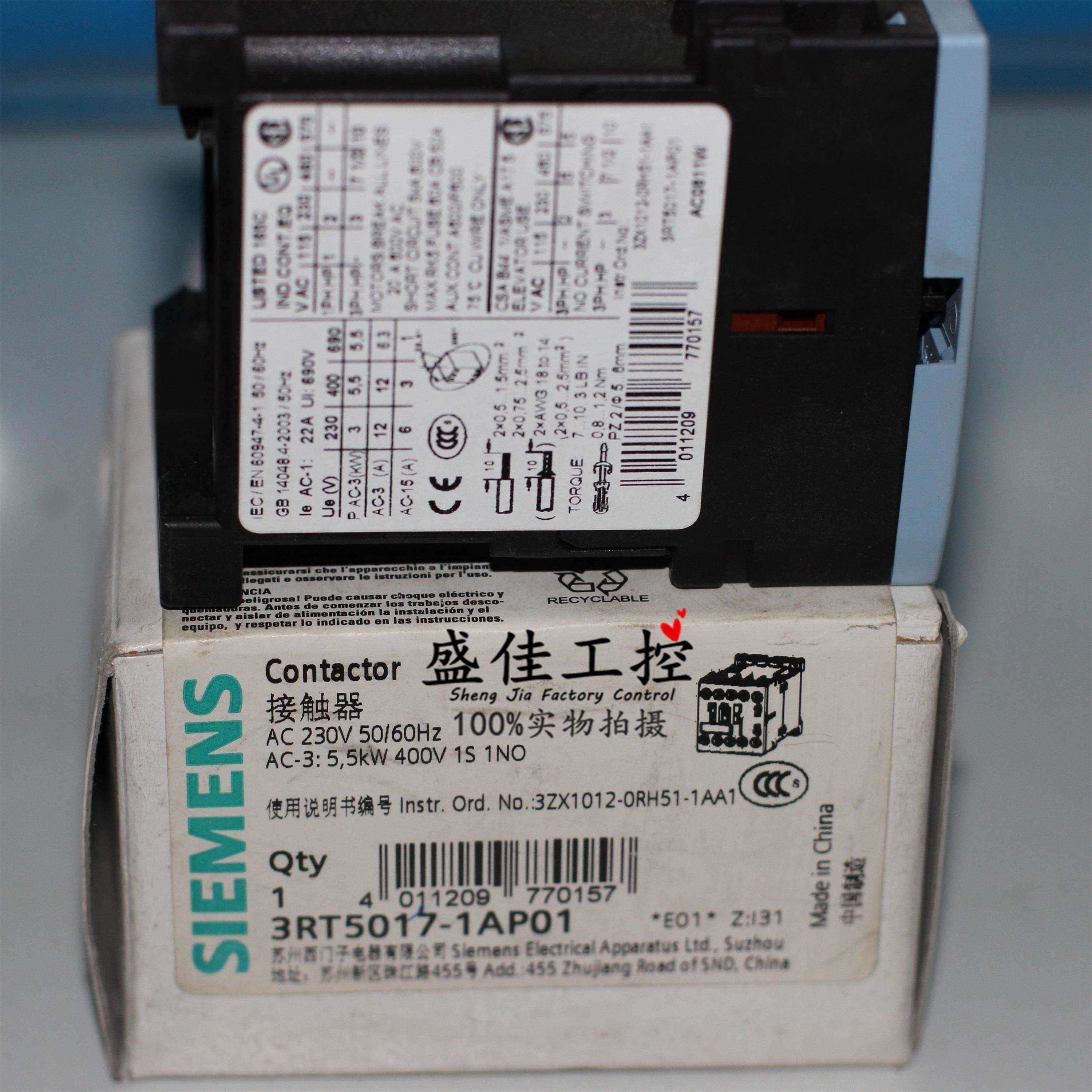 全新正品苏州西门子 sirius 交流接触器 3rt5017-1ap01 a230v询