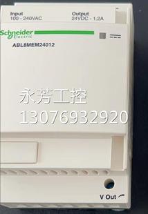 ABL8MEM24012 ￥全新施耐德 模块型开关电源 24V 1.2A询价