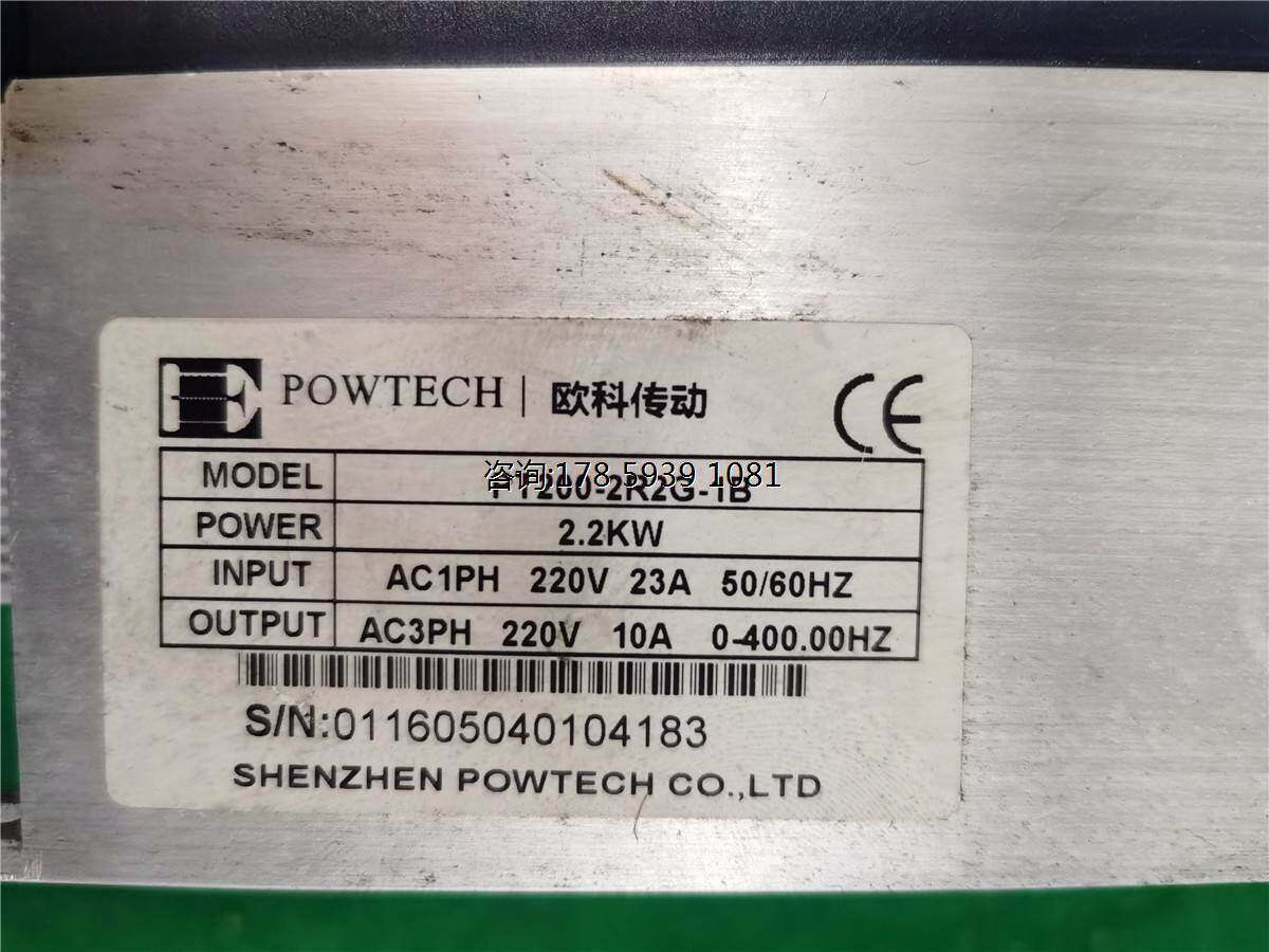 欧科变频器pt200-2r2g-1b 2.2kw 220v 实物图现货包好询价