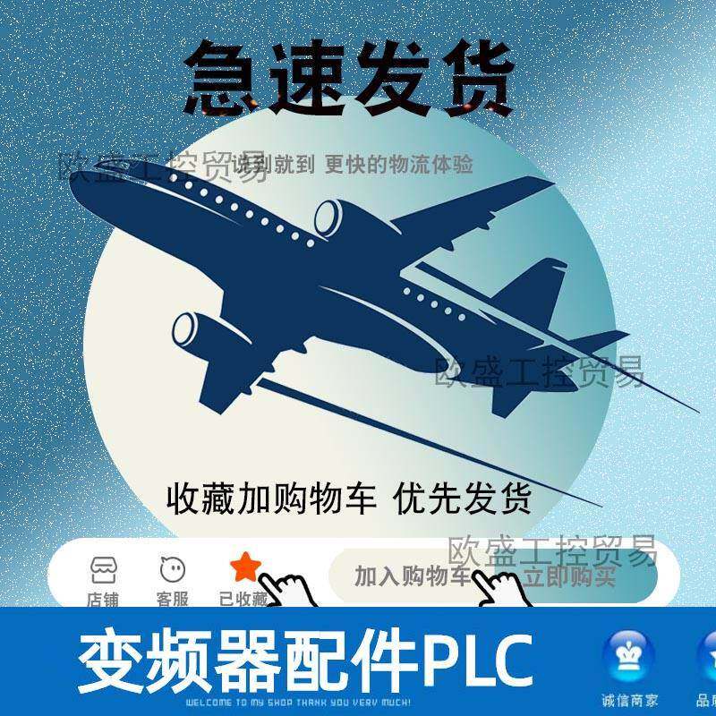 2711p-t4w21d8s 2711p-t6c21d8s 罗克韦尔美国ab 触摸屏询价