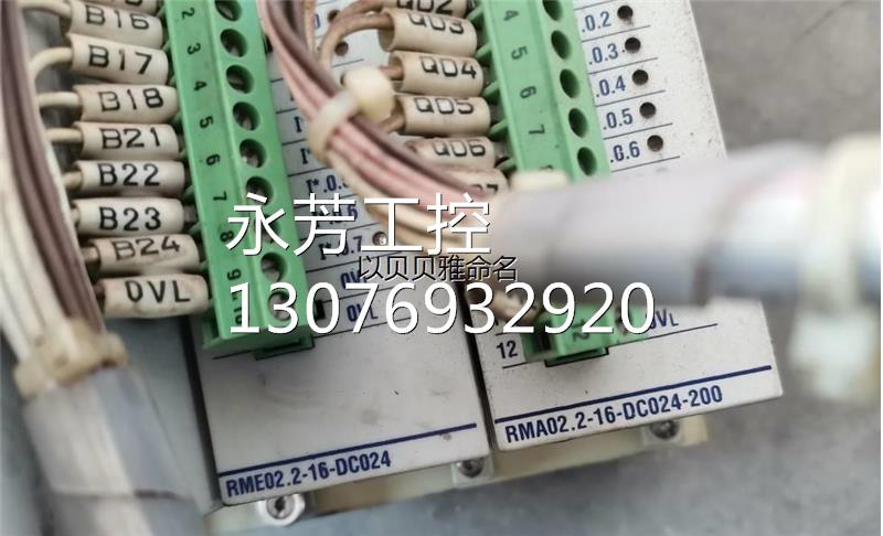 ￥RME02.2-16-DC024 RMA02.2-16-DC024-200 PPC-R02.2N力士乐模块-封面