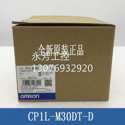 ￥PLC CP1L-M30DR-A M30DR-D M30DT1-D M30DT-A M30DT-D询价