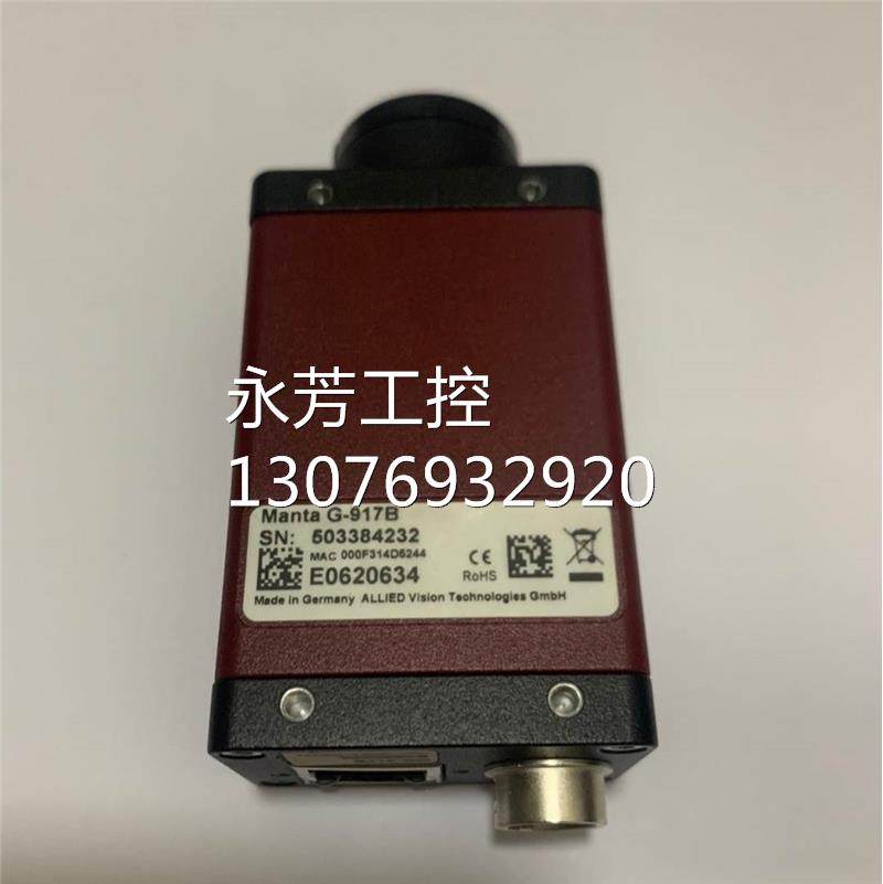 全新德国进口原装avt manta g-917b ags 工业相机询价
