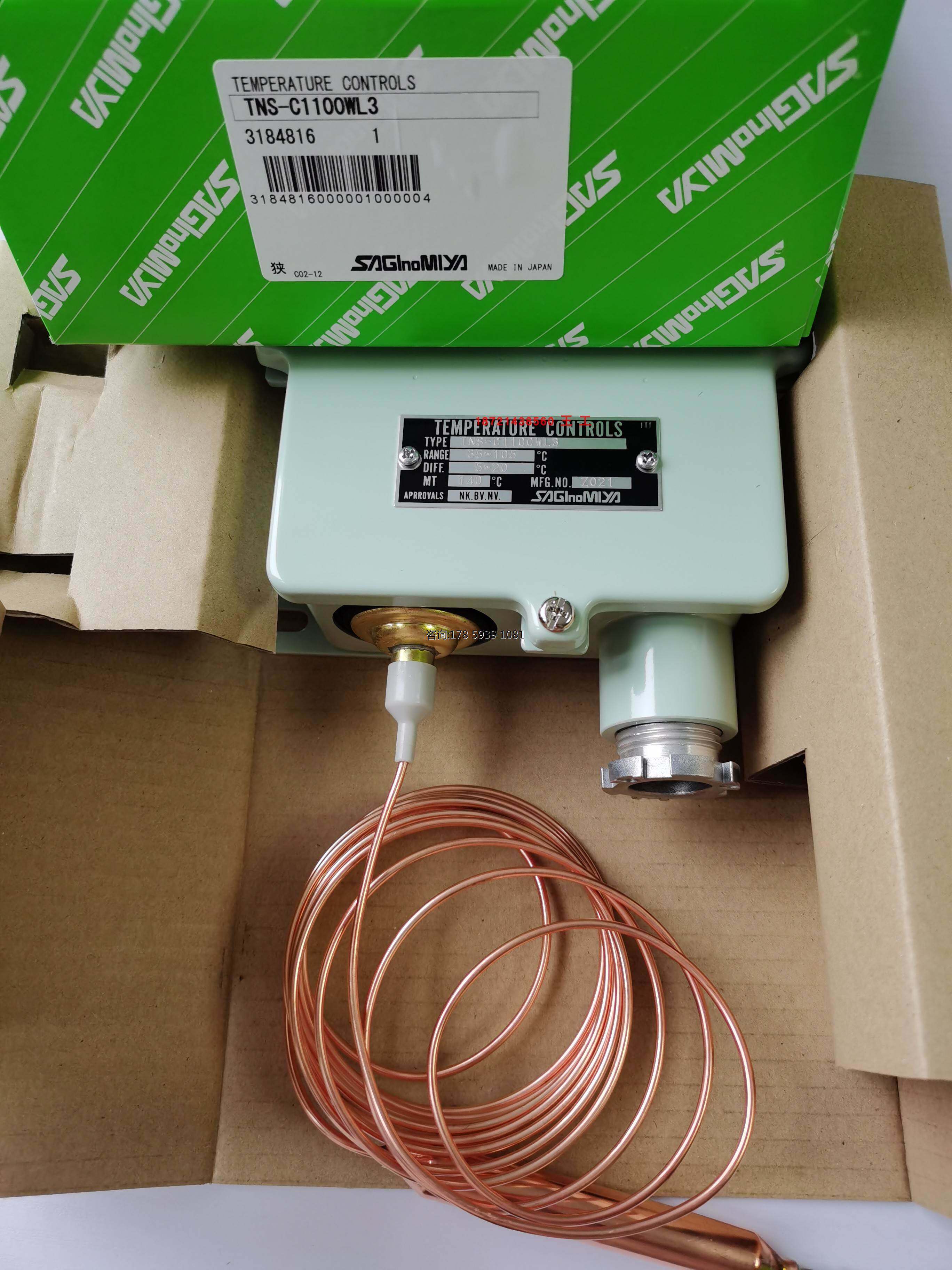 鹭宫温度控制器tns-c1070cpl5q/tns-c1100wl3q/tns-c1070xcq2询