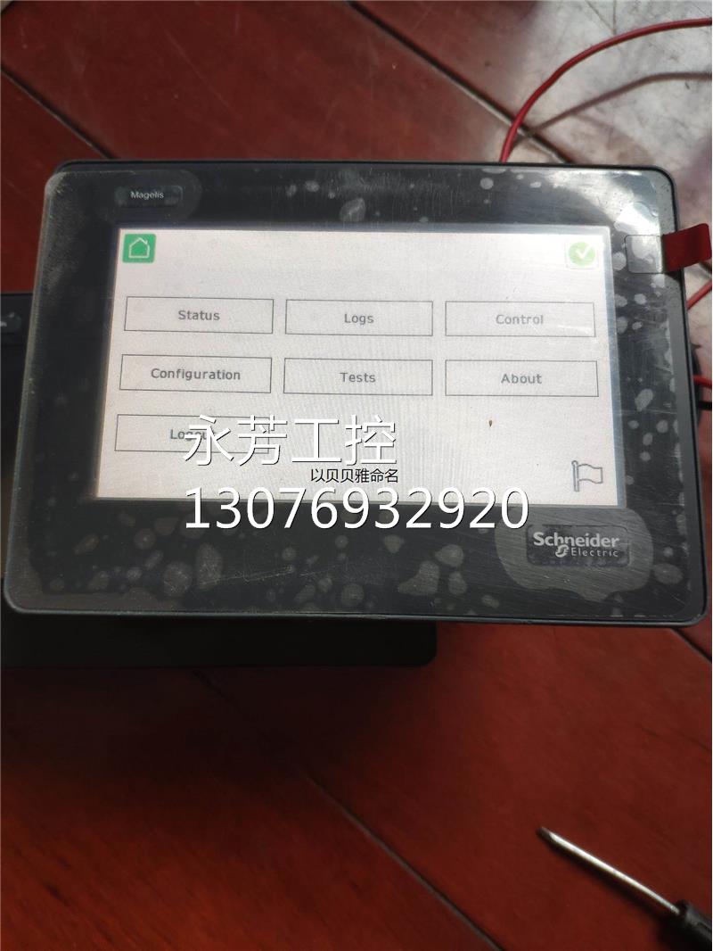 施耐德人机界面 hmisto735 功能完好 成色漂亮 带贴询价