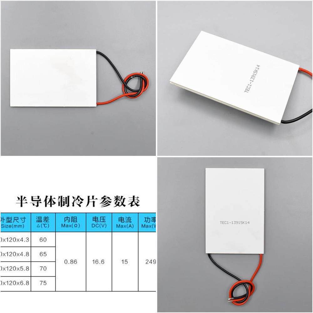 tec1-13915 半导体制冷片工业级大温差原装低温温差电制冷80*12