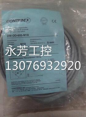 ￥全新接近开关DW-DD-605-M18/AS /623/633/634/M8/124/M12/001询