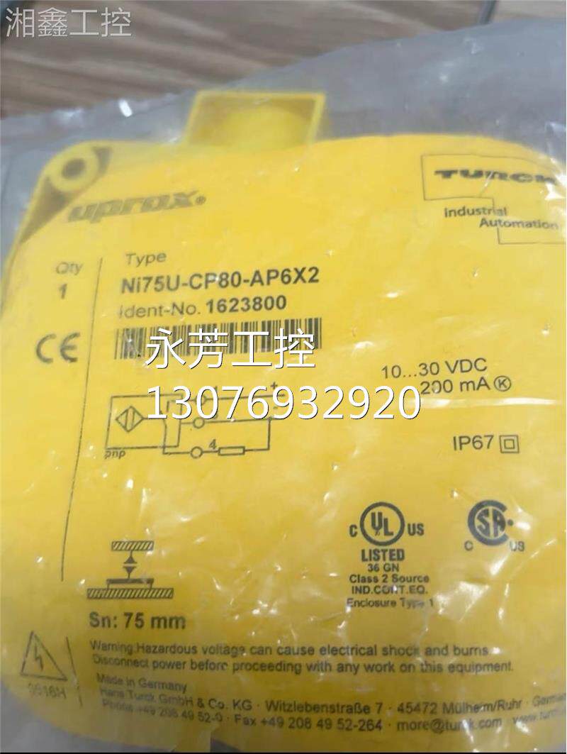 图克n尔i765-cpu80-apx2 全新原装询价