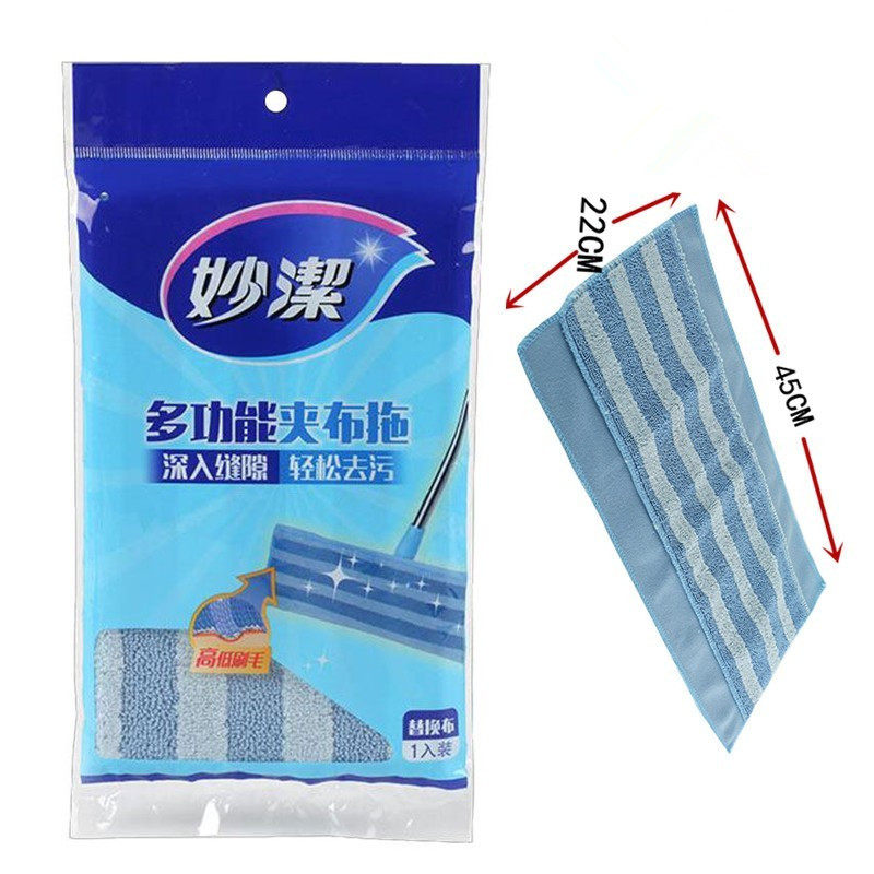 3个起包邮妙洁多功能夹布拖把替换装夹固式平板拖把原装替换头