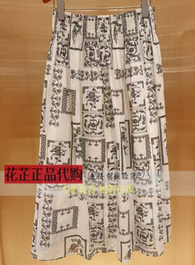 EP雅莹国内专柜代购2026纯棉印花伞裙中长款A字半身裙EGLEC3421A