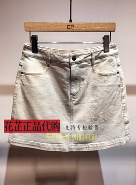 EP雅莹国内专柜正品代购中腰直筒半身裙半裙EGLPDJ310A-1499
