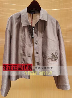 EP雅莹国内专柜正品代购国风刺绣轻薄垂感开衫短款外套EGLEA1247A