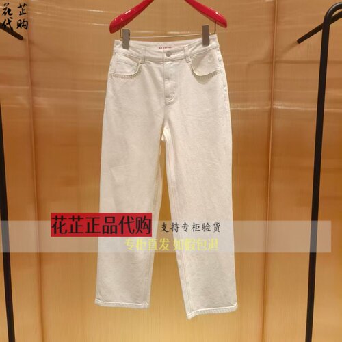 ep雅莹国内专柜正品代购白色牛仔裤EGLEDJ633AW-1999