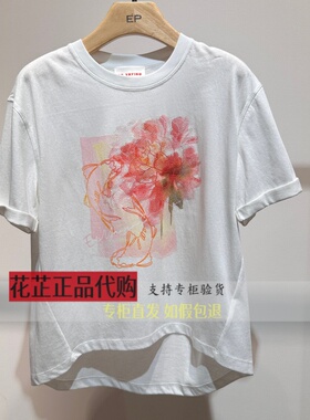 EP雅莹国内专柜正品代购绣花白色圆领T恤上衣EGLEC5333A-1099