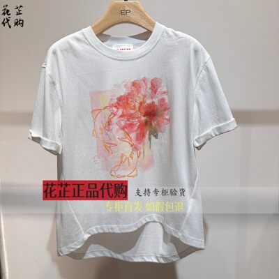 EP雅莹国内专柜正品代购绣花白色圆领T恤上衣EGLEC5333A-1099