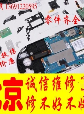 任天堂NEW 3DSLL 3DSXL主板上液晶屏幕维修PSPE1000配件维修