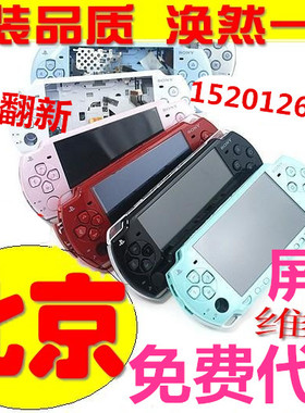 全新原装PSP1000 PSPGO液晶屏PSP2000屏幕PSP3000显示屏LED完美屏