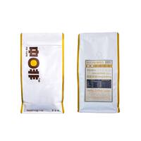 Zhongfei Yunnan Small Grain Arabica Italian Blend Blue Mountain Flavor Medium Dark Roasted Rich Aroma Coffee Beans 500g thumbnail 2