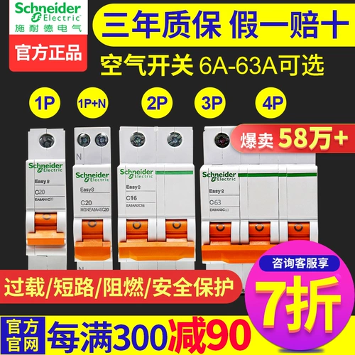 Переключатель, официальный флагманский магазин