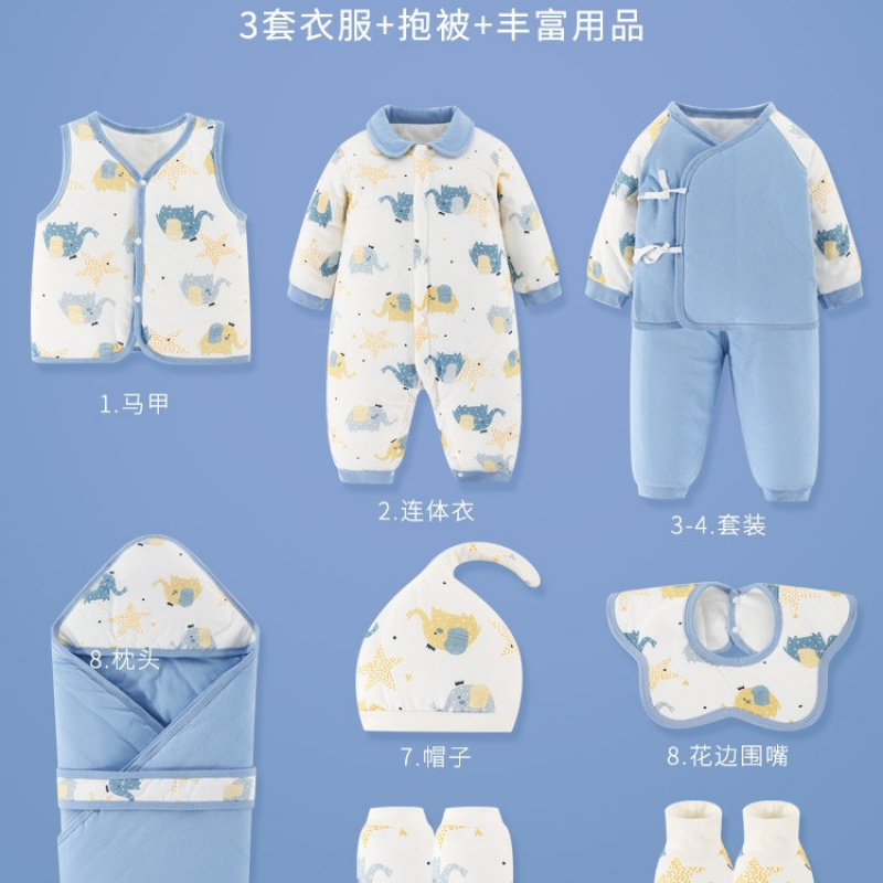新生的儿见面礼盒冬季加厚棉衣
