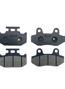 适用铃木DR250E 93年DR250S 90-92 DR250SE 93-95年前后刹车片