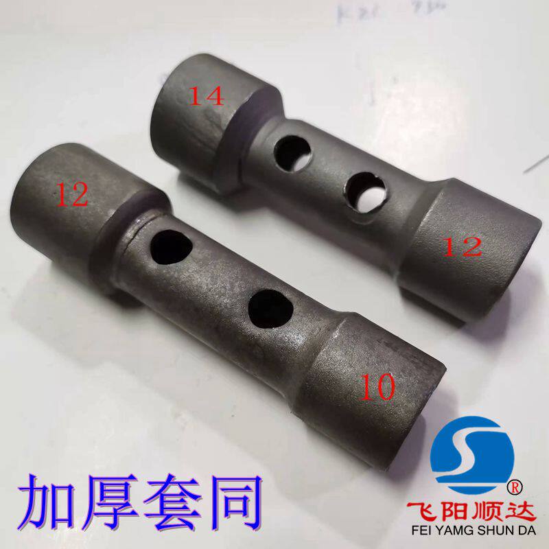 适用摩托车火花塞火咀拆装套筒加厚火咀套同工具加厚安装工具