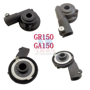 适用铃木摩托车悍骏GR150 GA150码表线里程线里程齿轮记速咪表齿