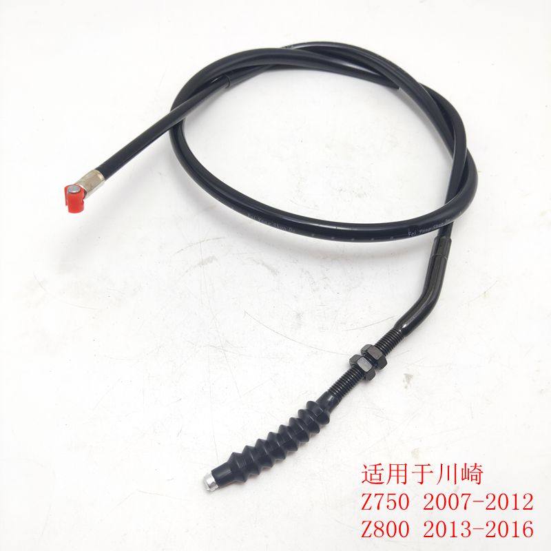 适用川崎 Z750 2007-2012 / Z800 2013-2016 离合器拉线钢索