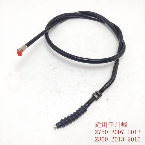适用川崎 Z750 2007-2012 / Z800 2013-2016 离合器拉线钢索