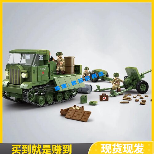 全冠积木STZ-5中型牵引车拼装