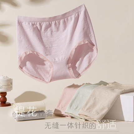 轻奢提花莎奴亚高弹胖女内裤莫代尔棉高腰7A抑菌透气舒适无缝无痕