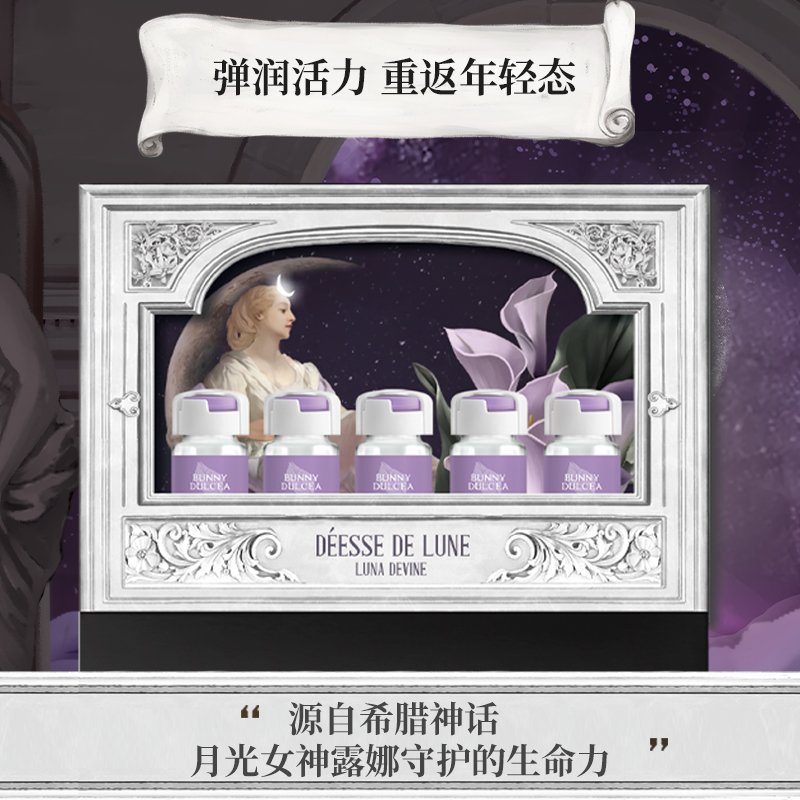 紧缩松弛妇科柏黎杜夏产后凝胶丸